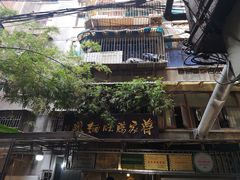 -蒋家肠旺面馆老店(合群路店)