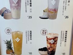 -都可手作(学士街手作店)