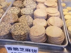 -纯心饼店(源溪店)