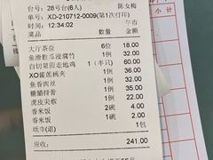 -华南师范大学石牌校区陶园