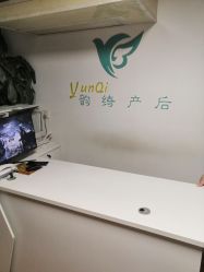 -韵绮产后修复中心(青浦宝龙广场店)