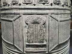 -大钟寺古钟博物馆