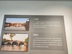 -中国京杭大运河博物馆