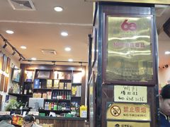 -爆肚冯(廊房二条店)
