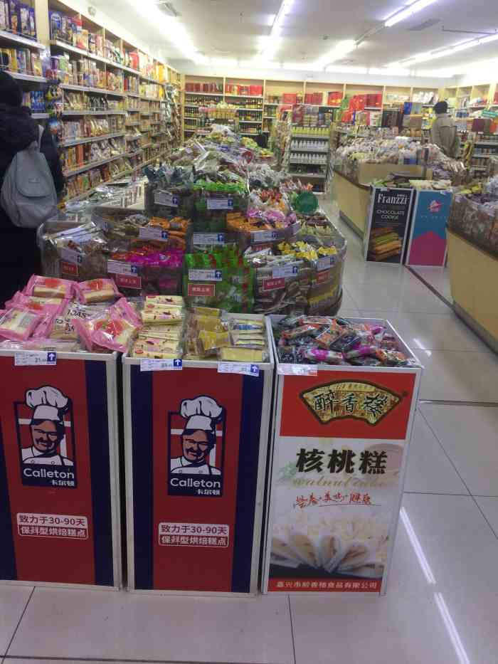 瑞和泰(湖塘店)