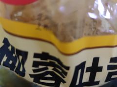 -味多美蛋糕(洋桥店)