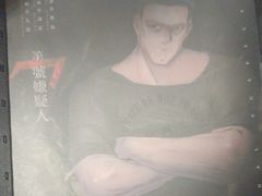-剧狐剧本杀·月球探案馆(人民广场1号店)