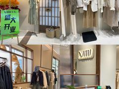 -运河城商业摩尔(太白楼路店)