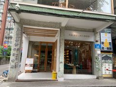 -周三的情书花园餐厅(江北店)