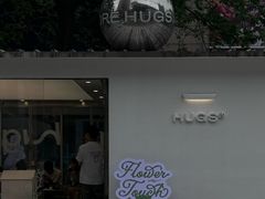 -HUGS coffee(东区店)