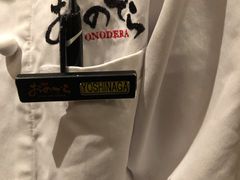 -Ginza Onodera铁板烧(外滩十八号店)