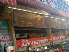 -钢管厂五区小郡肝火锅串串香(总店)