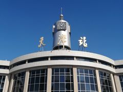 -老天津卫煎饼果子(怀仁里店)