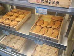 -采芝斋(中山南路店)