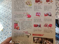 -富华斋饽饽铺·宫廷糕点·伴手礼(护国新天地店)