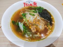 -阿三生煎(上悦城店)