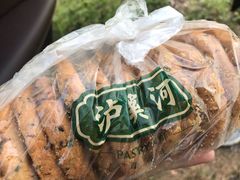 -泸溪河桃酥(秦淮夫子庙一店)
