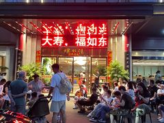 -锡和无锡菜(景丽苑店)
