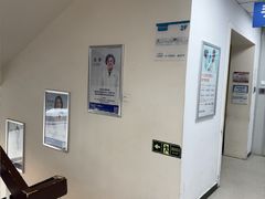 -北京华德眼科医院