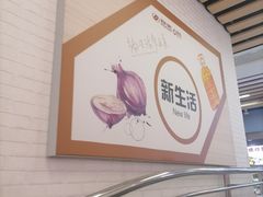 -物美超市(三里河店)