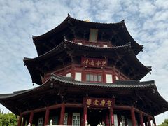 -寒山寺