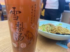 -北京稻香村(第十一店)
