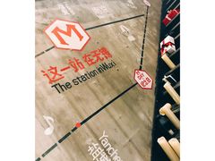 -王裕興肉莊(南禅寺店)