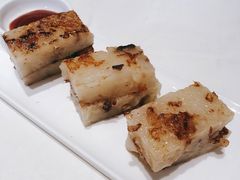 金腿瑶柱萝卜糕-侨美·唐荔园·40年地道粤菜