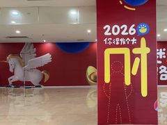 -福州远洋德呈乐堤港