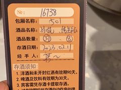 -998KTV(民治民乐店)