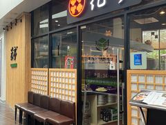-花亭(仲盛世界商城店)