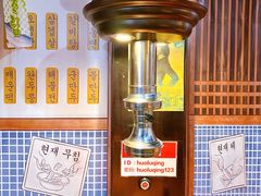 -火炉情韩国料理店(古田路店)