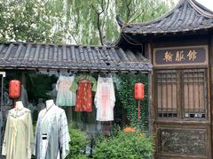 -翰园碑林