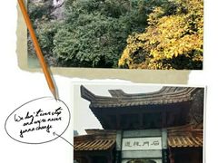 -汉中石门栈道景区