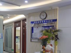 -泰康拜博口腔(世博园乐尔店)