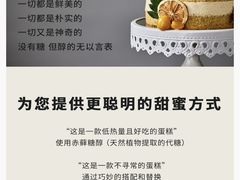 -半勺舒舒生日蛋糕店