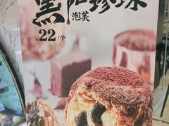 -西树泡芙(秦皇岛茂业天地店)