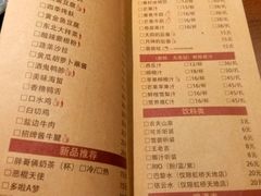 菜单-胖哥俩肉蟹煲(悦荟广场店)