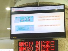 -中国银行(常州分行)