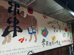-大胡子海鲜·天津菜·砂锅烧烤(五大道创始店)