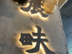 -农畉LONFOOD(万象天地店)
