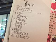 账单-避风塘(宝山万达店)