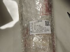 -王天顺海苔饼