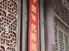 -西安关中民俗艺术博物院
