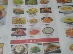 -肖记公安牛肉鱼杂馆·省级非物质文化遗产(三角路直营店)