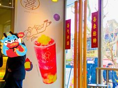 -喜茶(上海打浦桥日月光gelato lab+店)