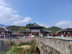 -紫鹊界梯田景区