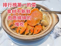 -东海酒家(长平东路店)