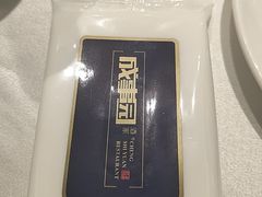 -成事园(兰溪店)