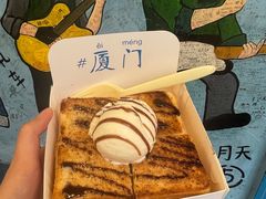 -阿信厚吐司(曾厝垵店)